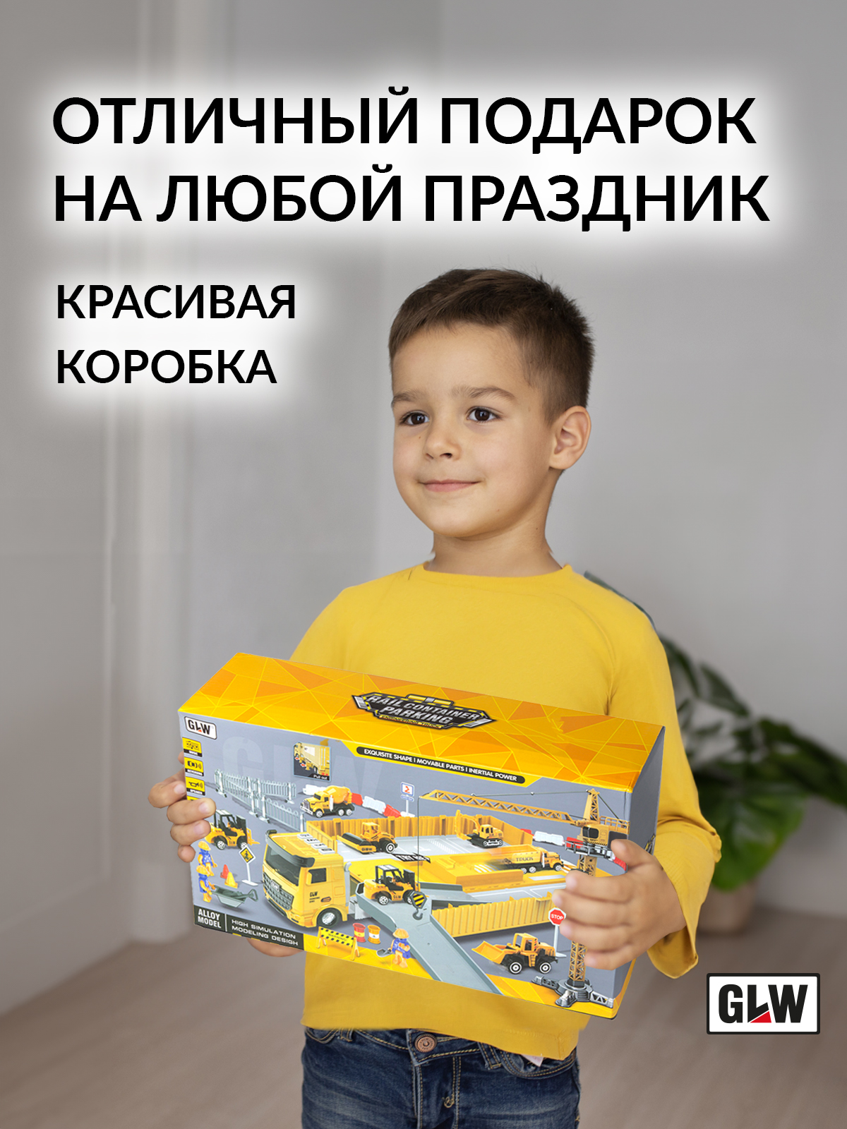 Игровой набор GLW 1:55 9901 - фото 13