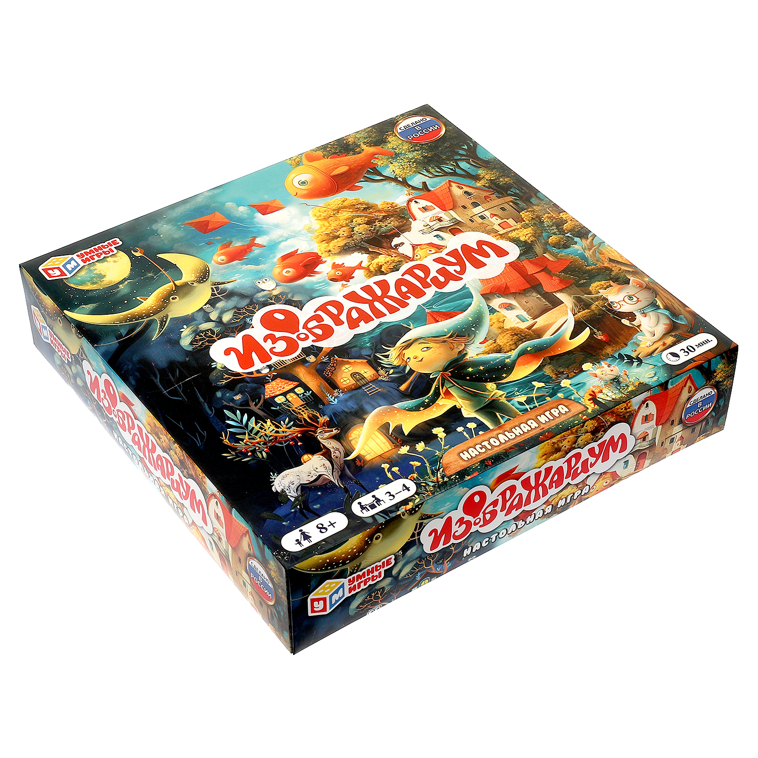 Настольная игра Умные игры Изображариум - фото 10
