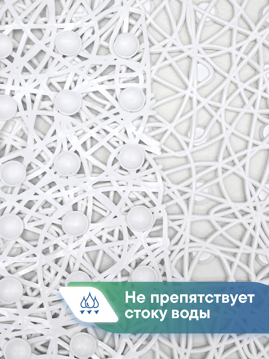 Коврик для ванной VILINA Паутинка 35 x 72 см - фото 4