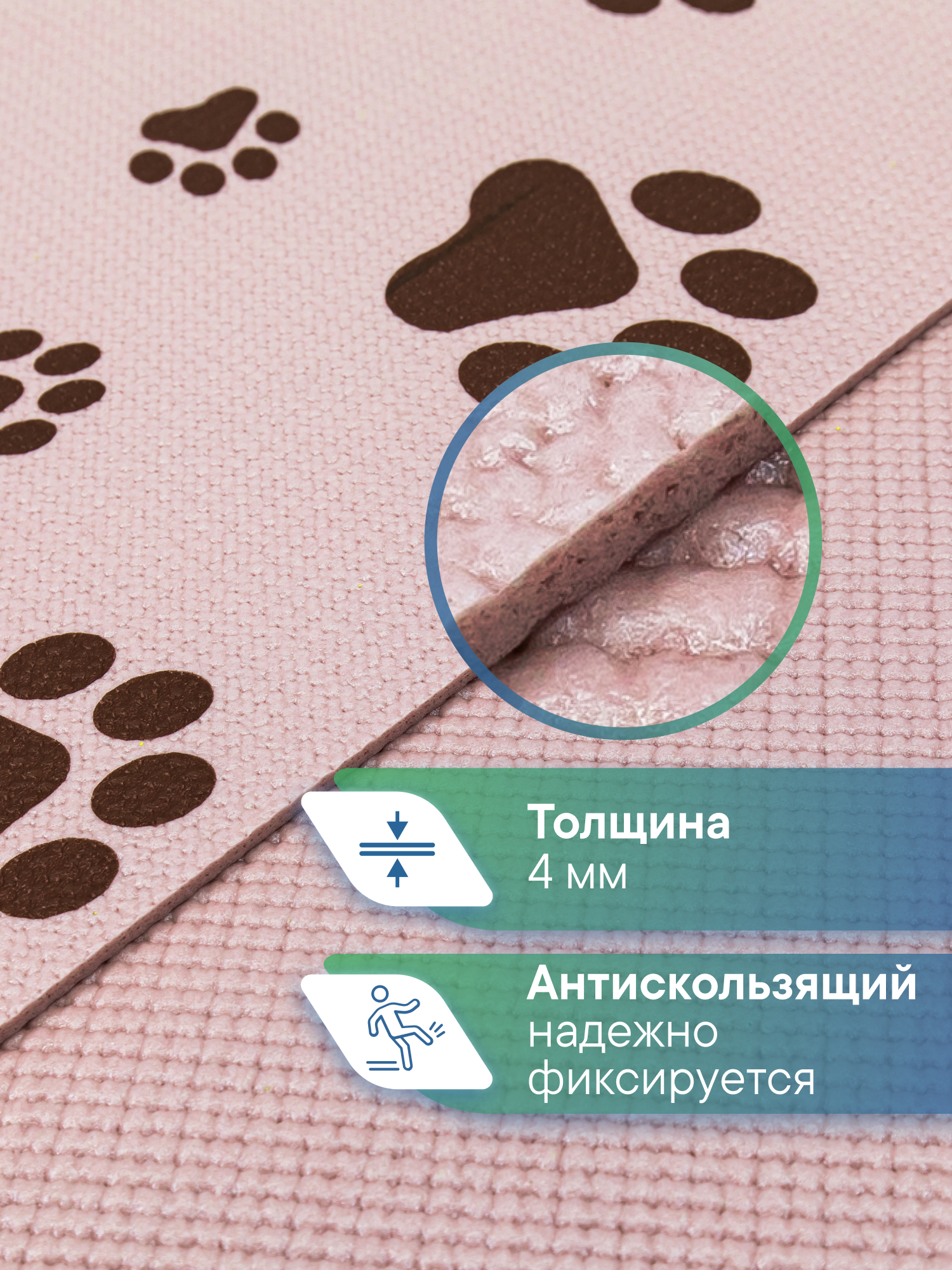 Коврик под миску VILINA Для собак и кошек 61х100 см - фото 3