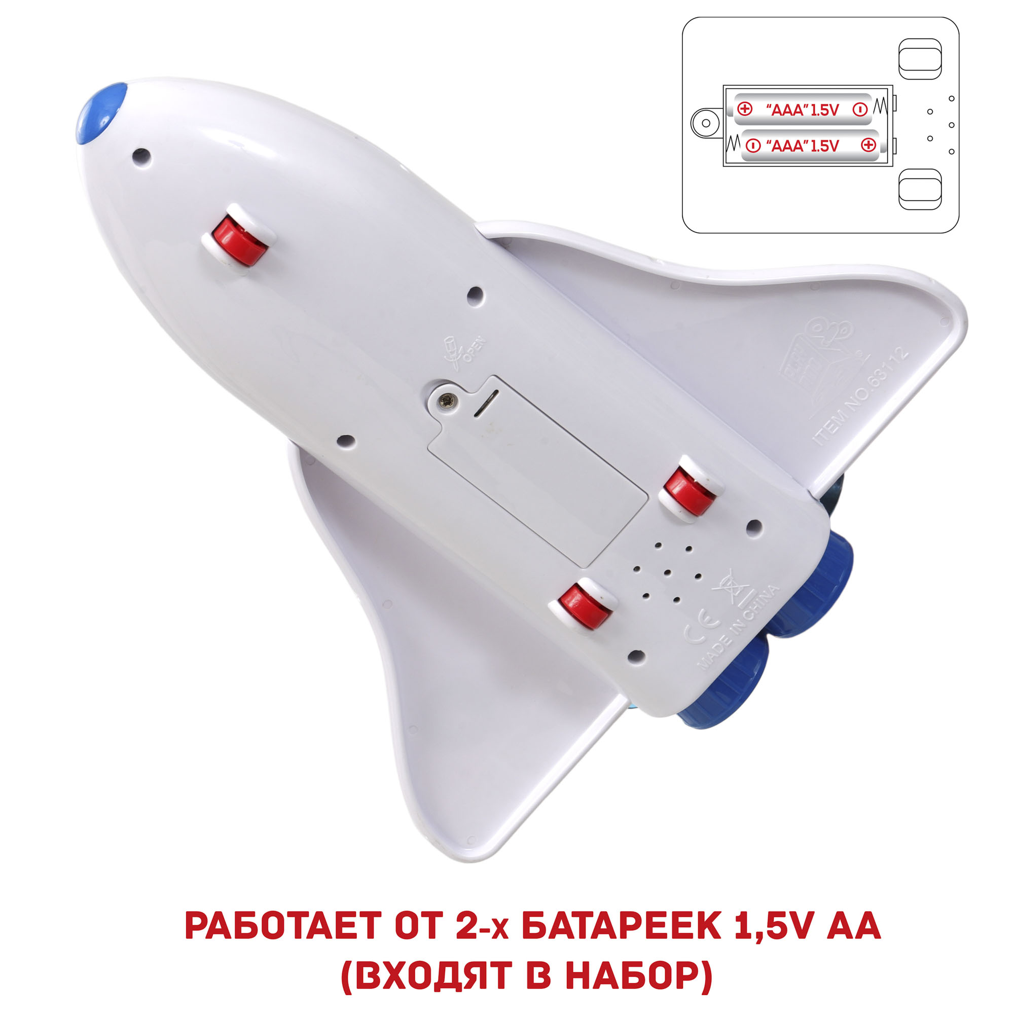 Игровой набор Космос наш Космический шаттл - фото 8