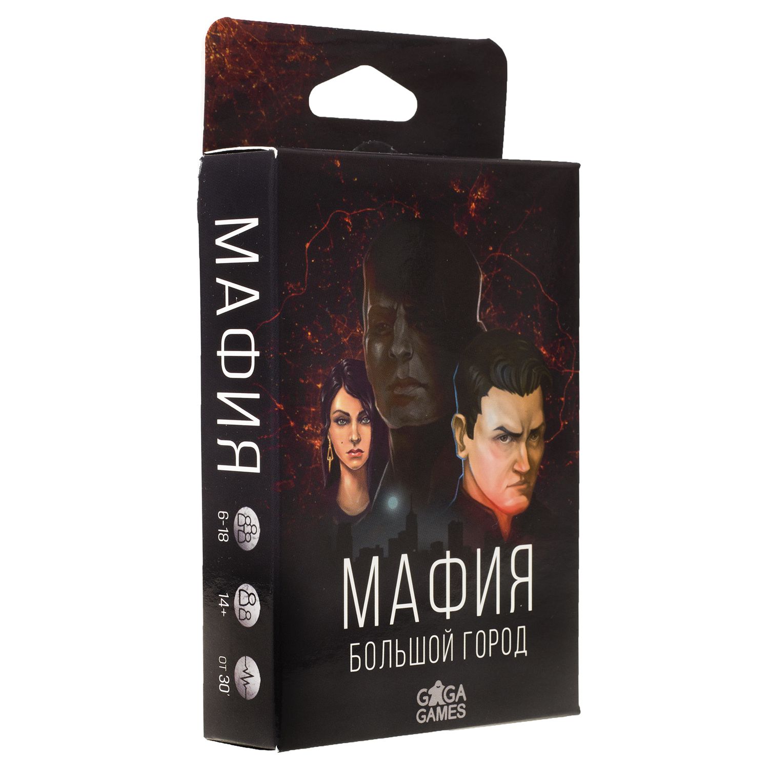 Настольная игра GaGa GAMES Мафия - фото 1