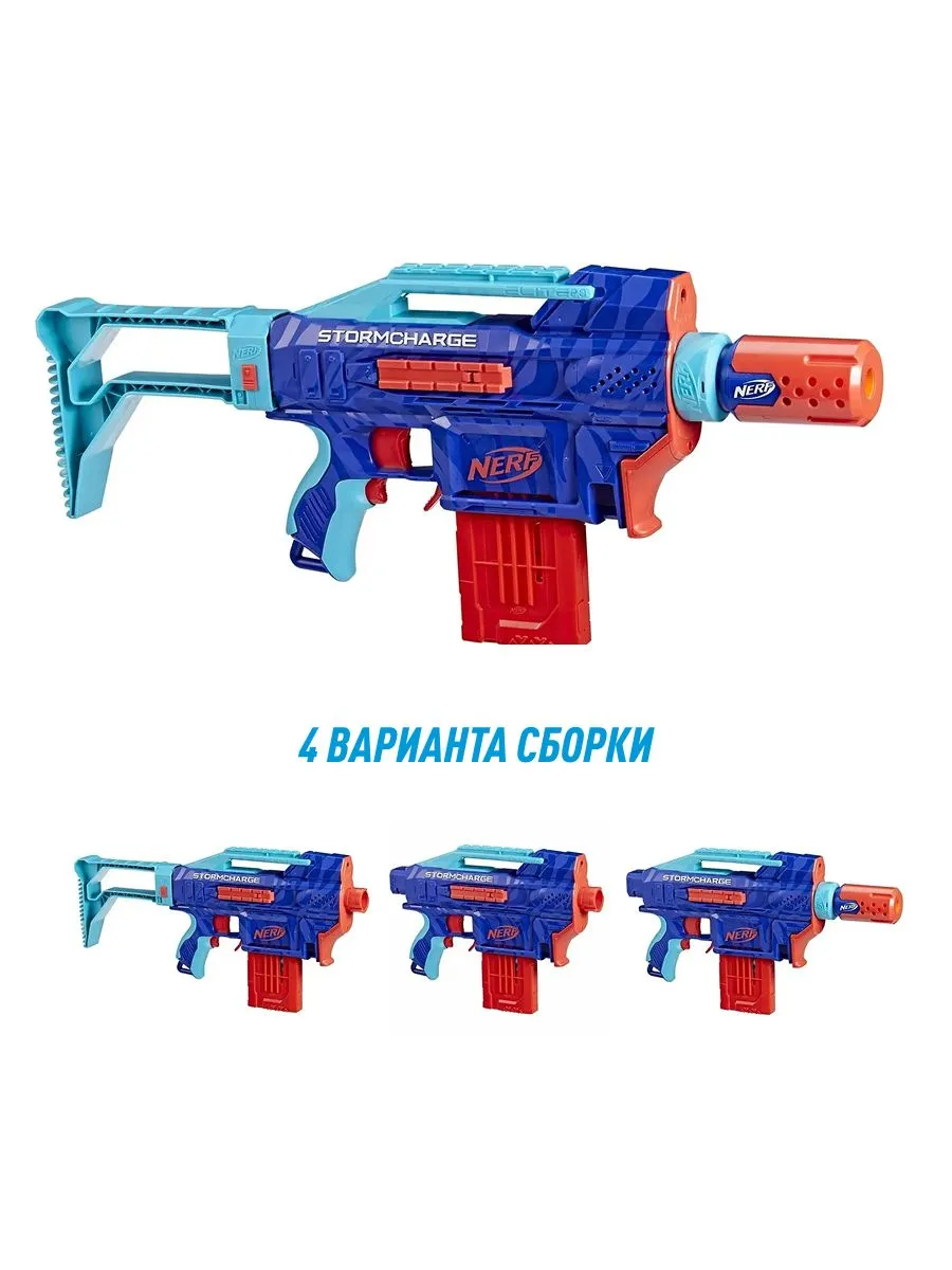 Бластер Nerf Elite stormcharge - фото 4