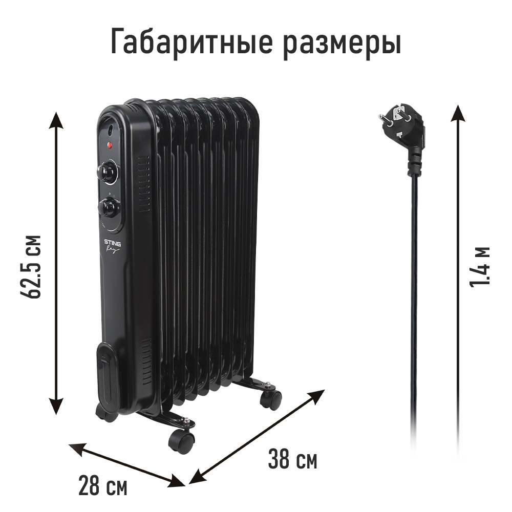 Обогреватель масляный STINGRAY ST-OH1003A - фото 4