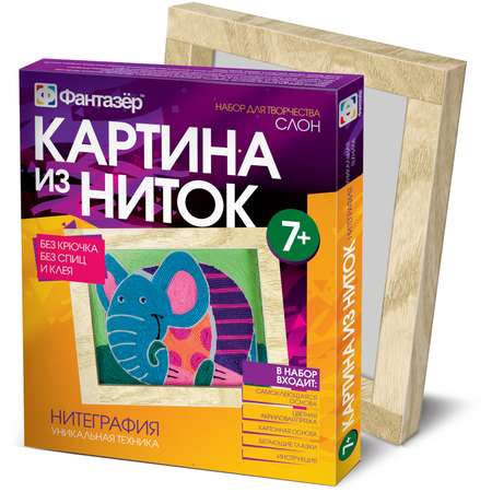 Картина из ниток Фантазер в ассортименте
