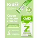 Слабительное для детей от 1,5 лет. Kidz Инулин и лактоза для кишечника Kidz.