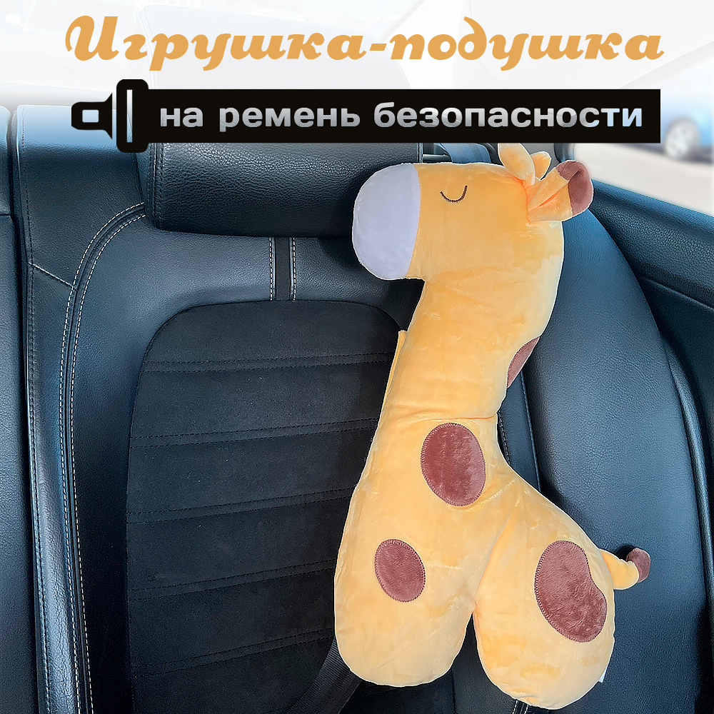 Подушка автомобильная Territory - фото 2