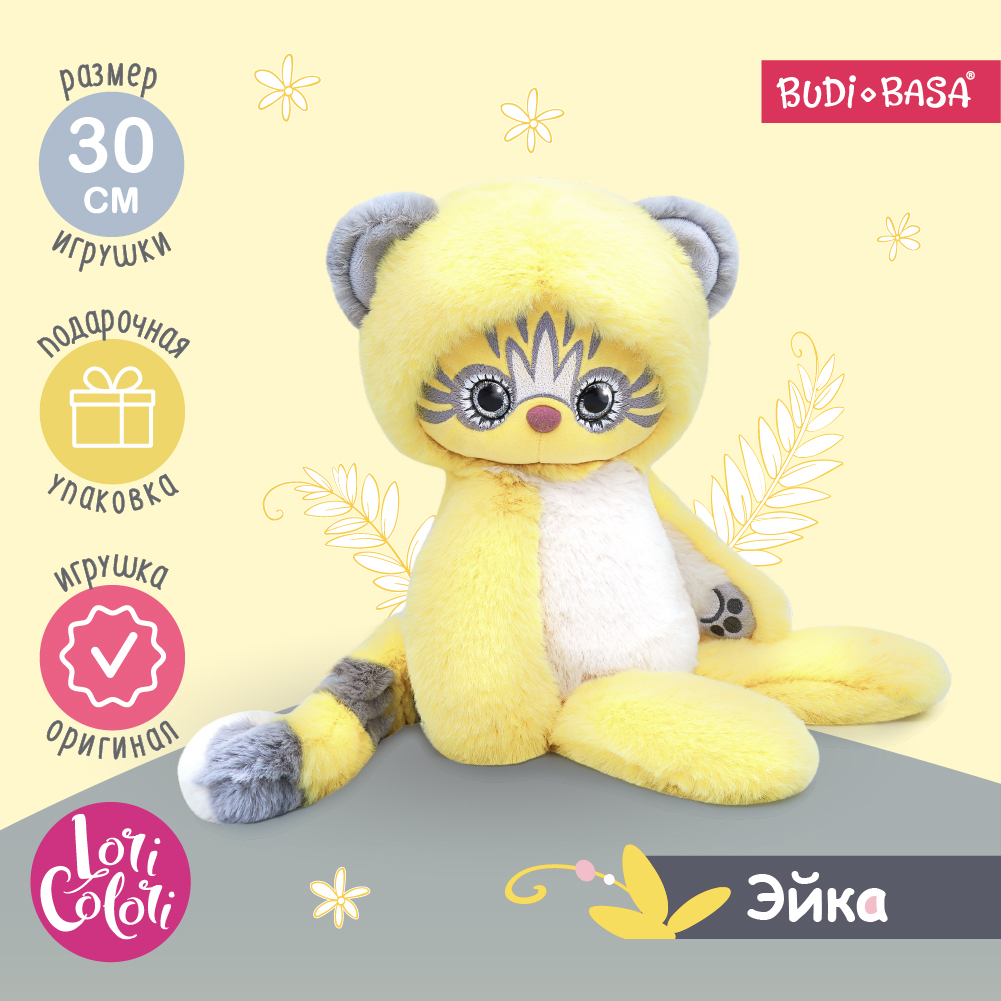 Мягкая игрушка BUDI BASA Лори Колори Эйка желтый 30 см LR30-03 - фото 1