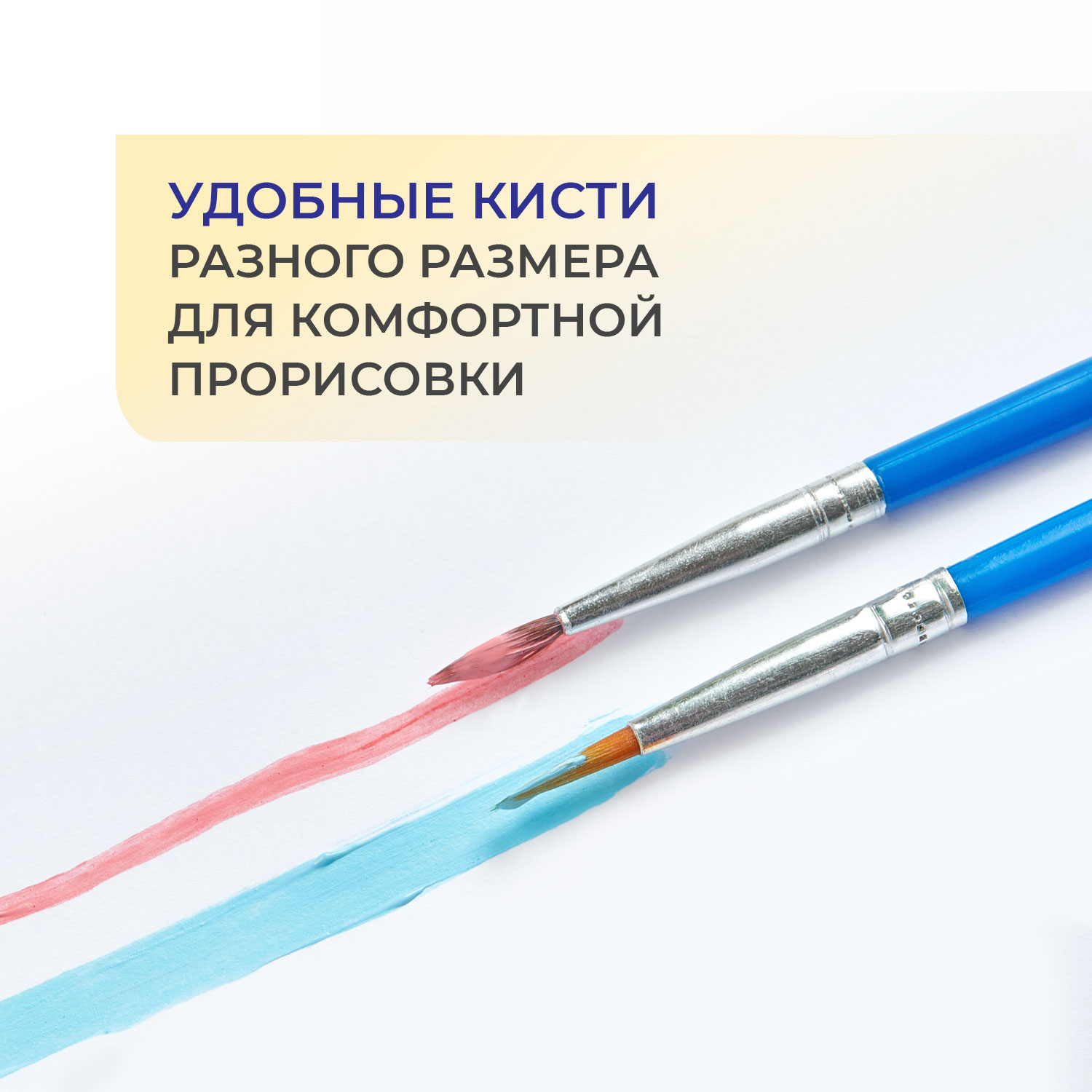 Картина по номерам Русская живопись Фестиваль воздушных шаров - фото 8