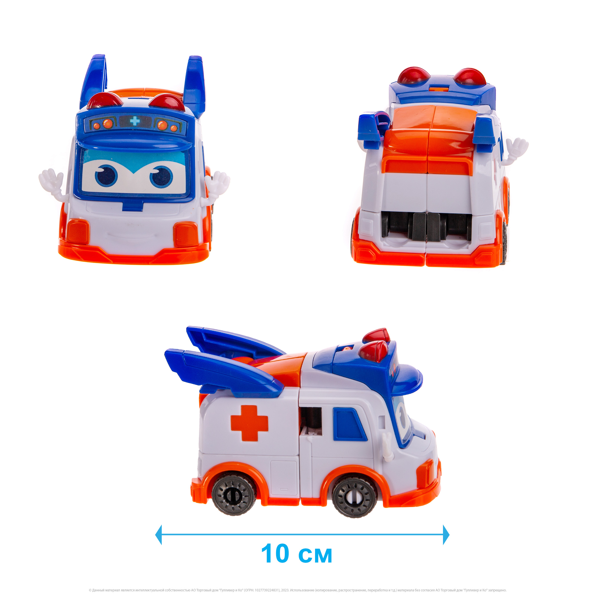 Фигурка GoGo Bus робот Доктор и Капитан 2в1 - фото 5