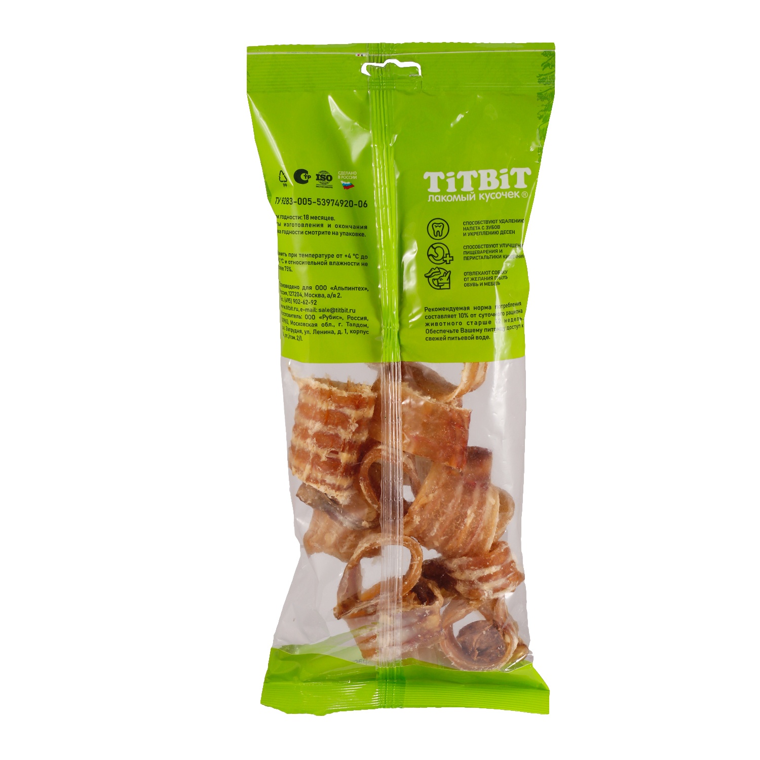 Лакомство для собак TITBIT Колечки из высушенной трахеи говяжьей XL 120 г - фото 2