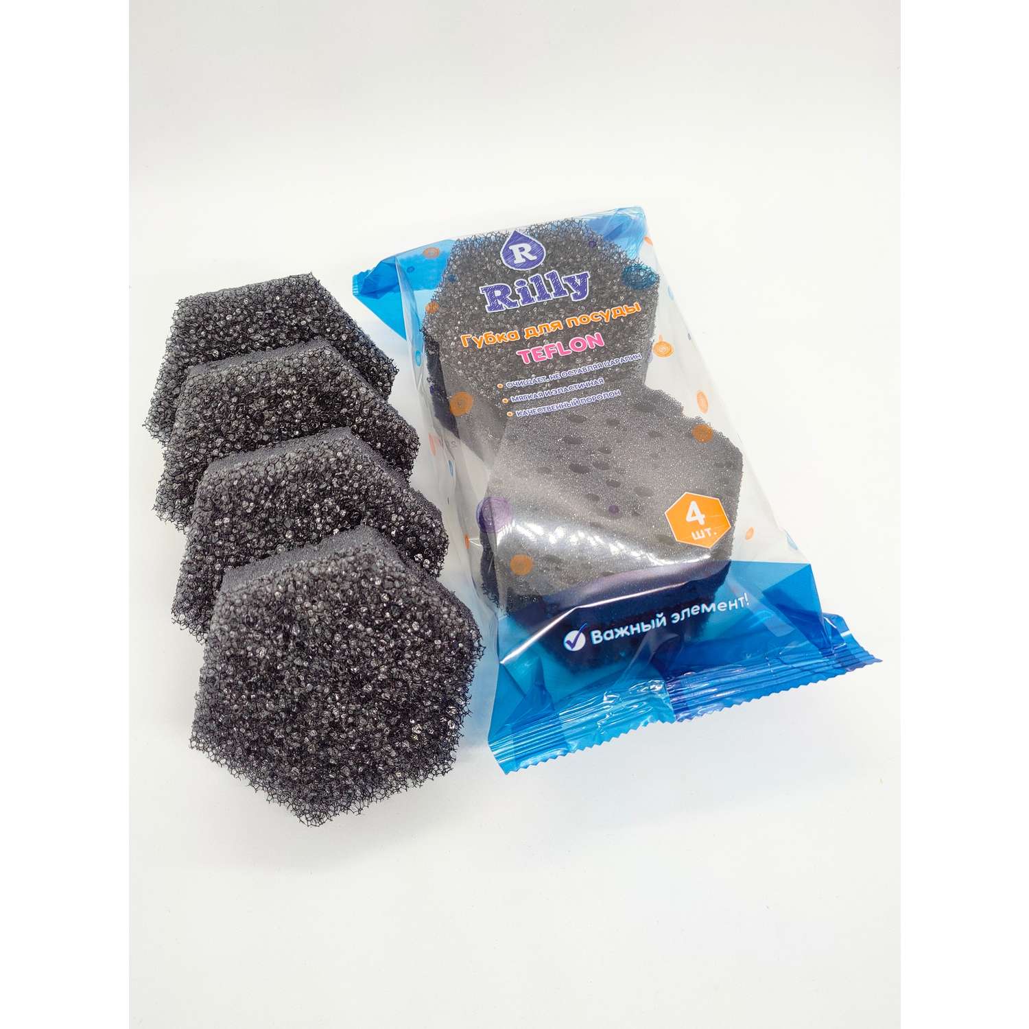 Губка для посуды Rilly kids Teflon 4шт - фото 2