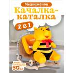 Качалка Тутси