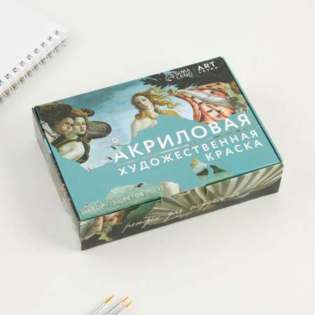 Краски акриловые ARTLAVKA 12 цв.