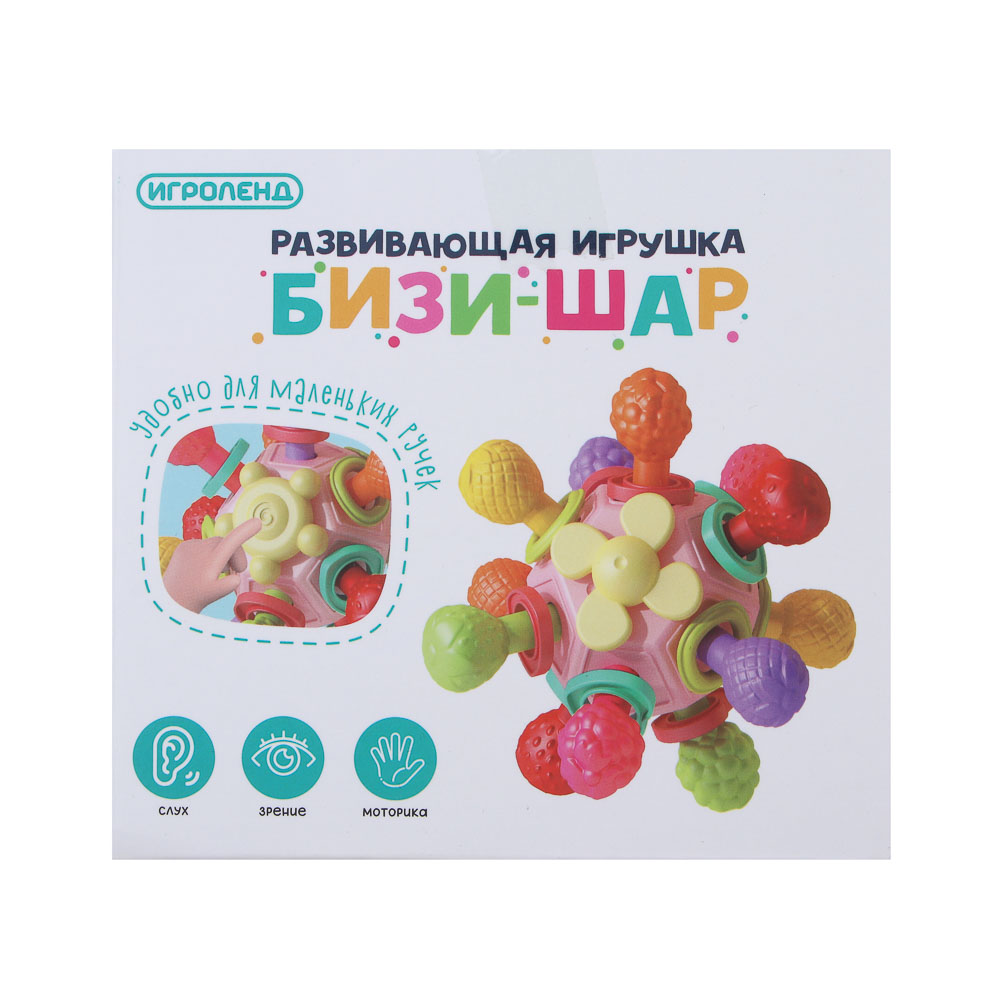 Игрушка Игроленд бизиборд развивающий - фото 4