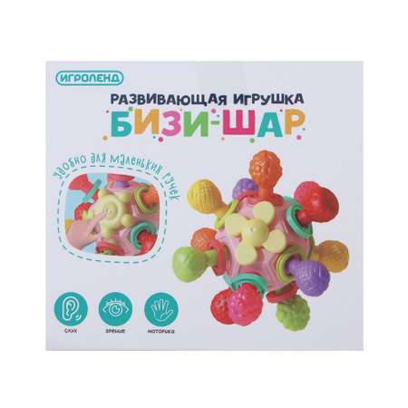 Игрушка Игроленд бизиборд развивающий