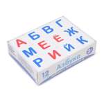 Игрушка Десятое королевство кубики