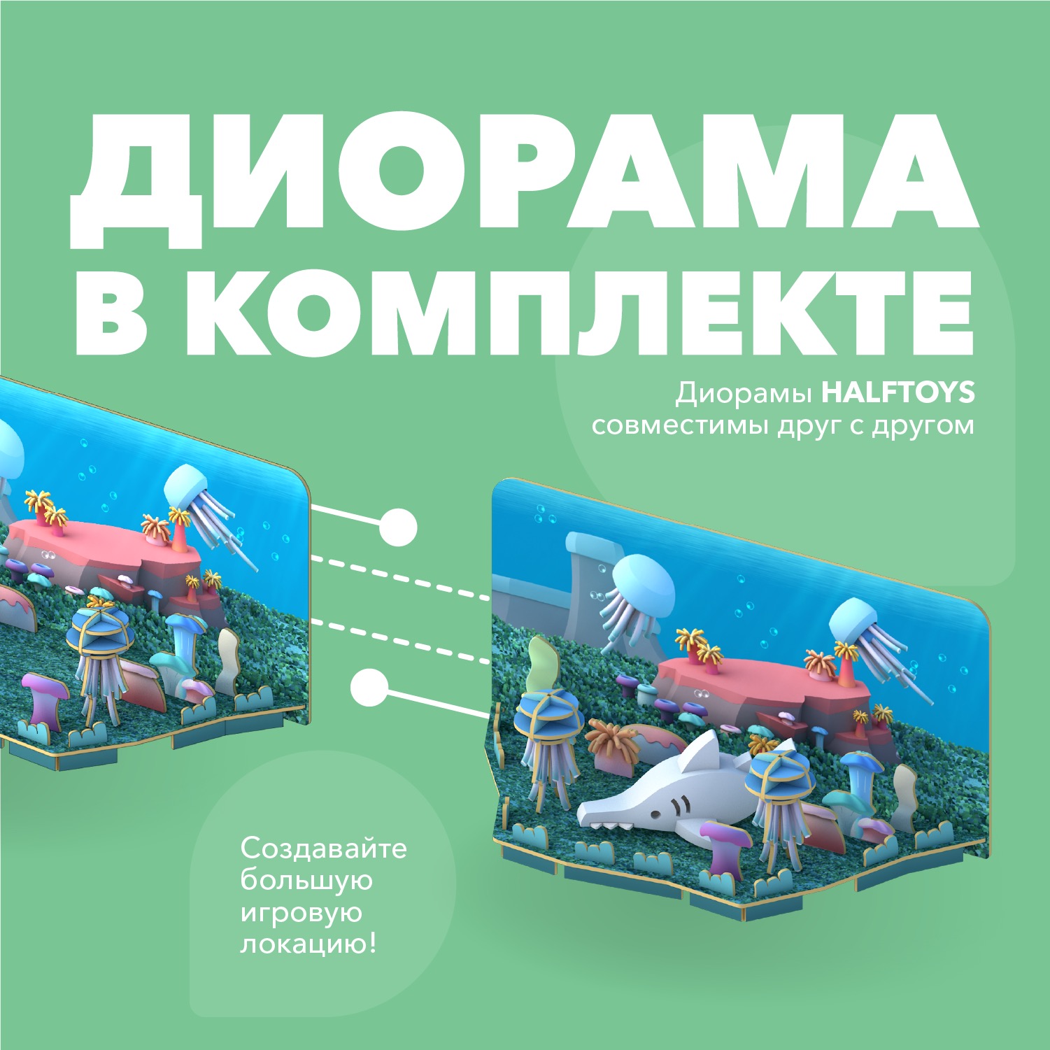 Игровой набор HALFTOYS - фото 7