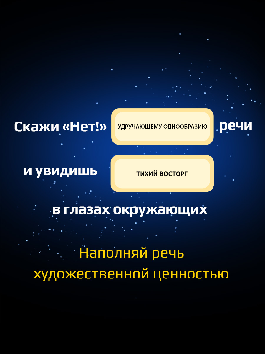 Настольная игра Потолкуем? - фото 11