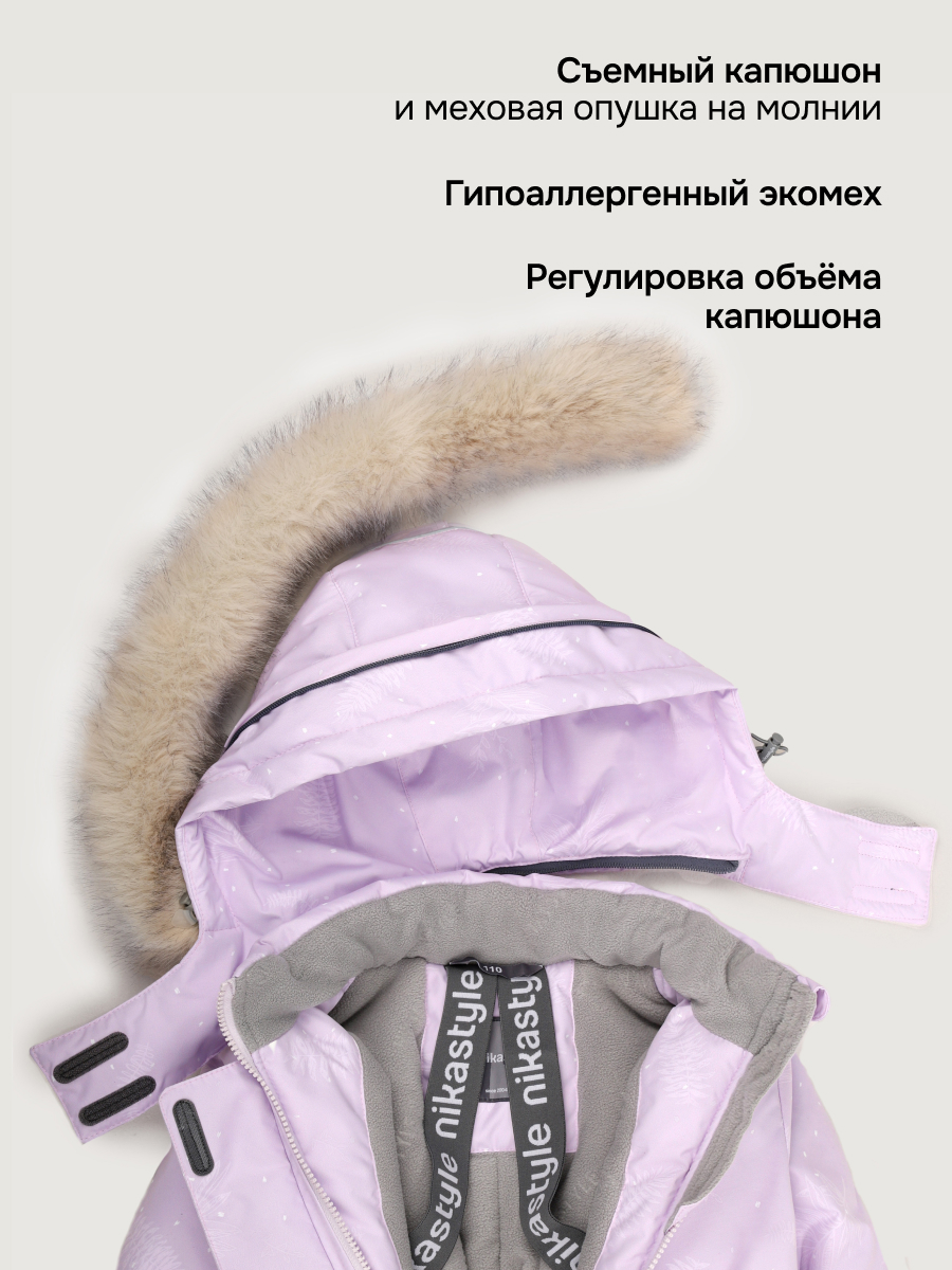 Комбинезон NIKASTYLE 8з1626 орхидея/светло-серый - фото 12
