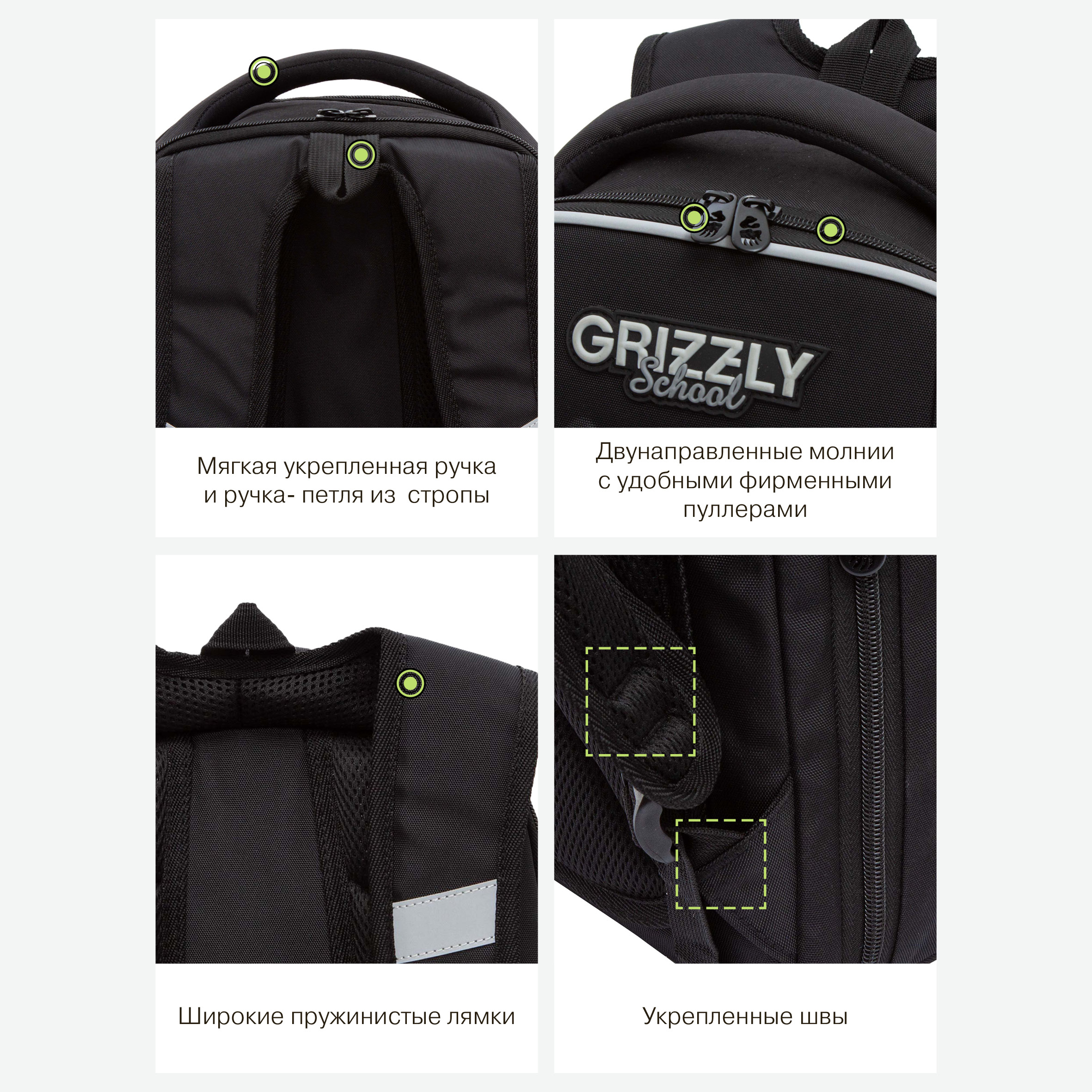 Ранец Grizzly RAf - фото 13