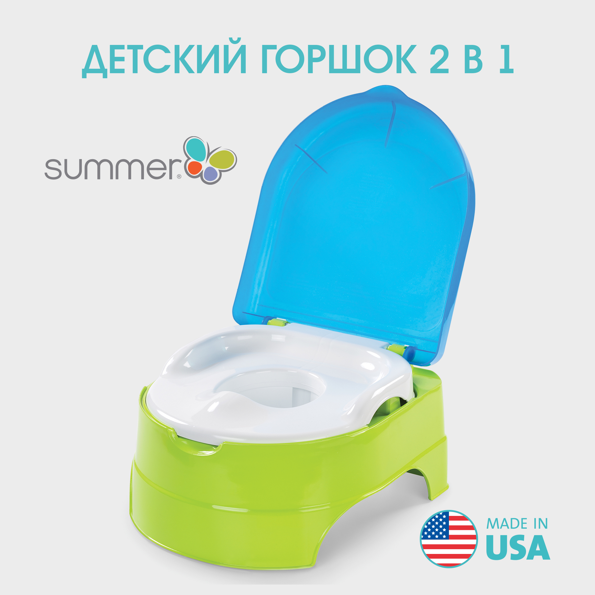 Горшок Summer Infant Summer Infant My Fun Potty с наклейками салатово-голубой - фото 1