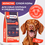 Сухой корм для собак GRANDHOLI Для крупных и средних пород Говядина с овощами 12 кг