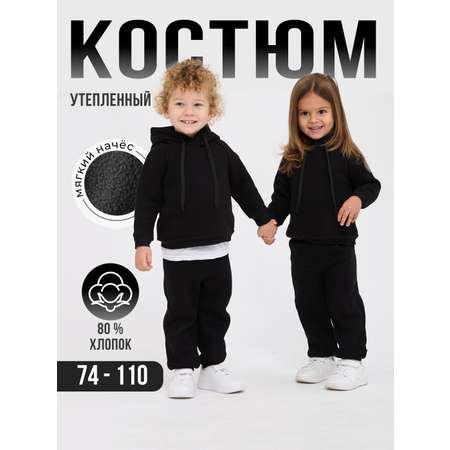 Костюм Лапушка