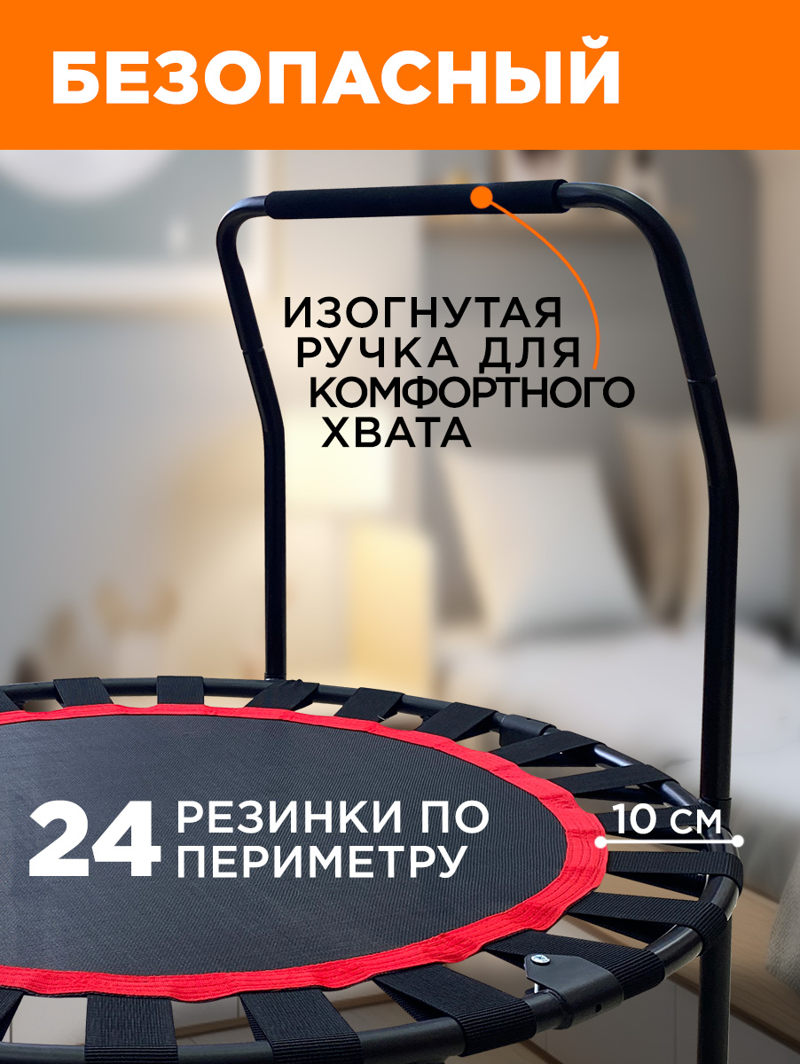 Батут детский каркасный Zilmer Детский батут с ручкой диаметр 91 см, максимальная нагрузка до 100 кг - фото 4
