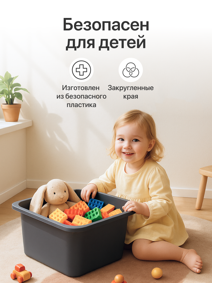 Контейнер для хранения be:plast Трофей - фото 2