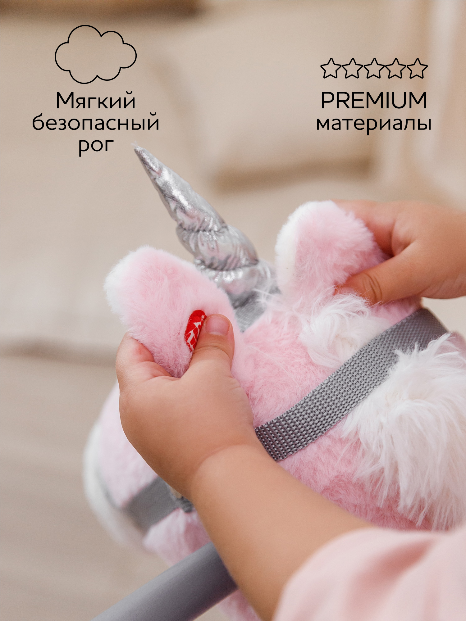 Качалка Amarobaby Juno розовый - фото 10
