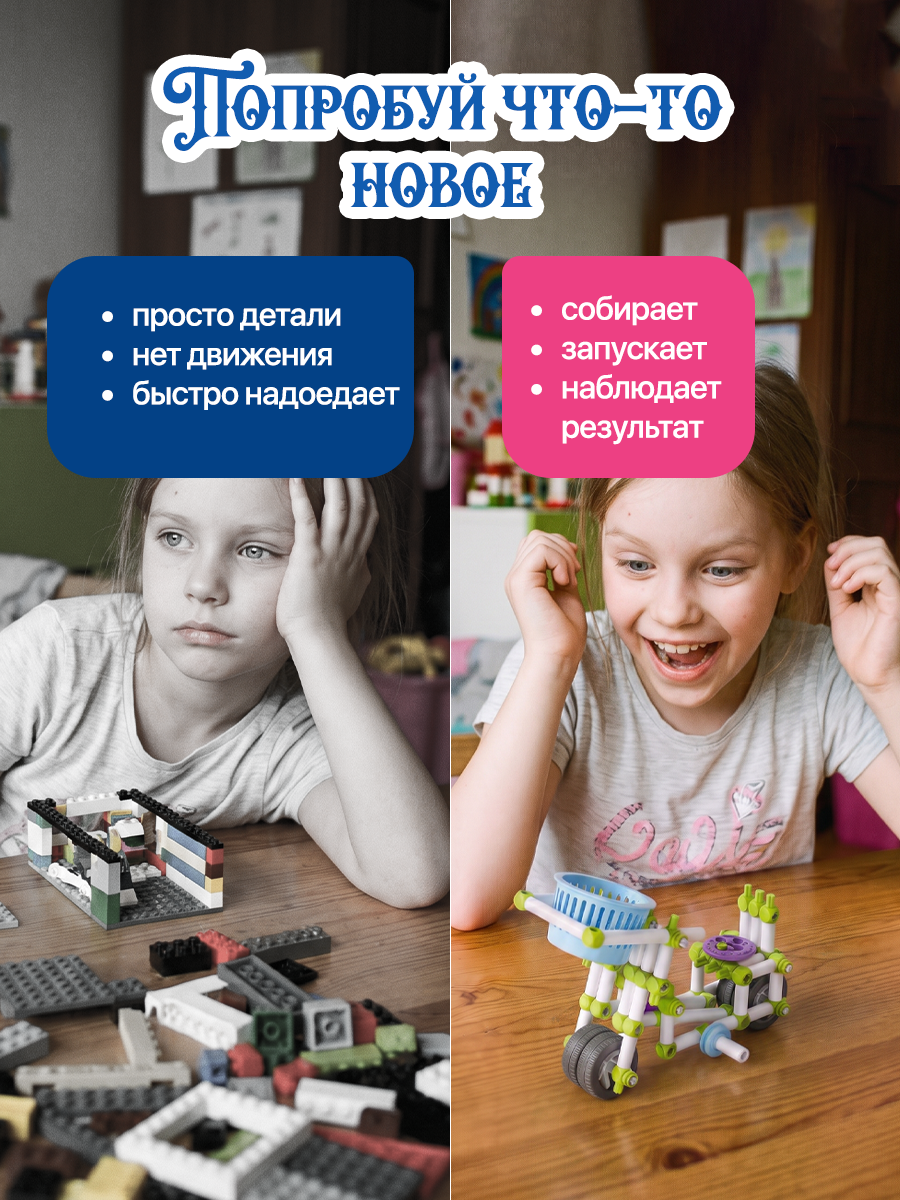 Конструктор SCIENCE EDUCATION 100 экспериментов электронный 271 дет. - фото 6