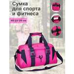 Спортивная сумка myTrend плечевая