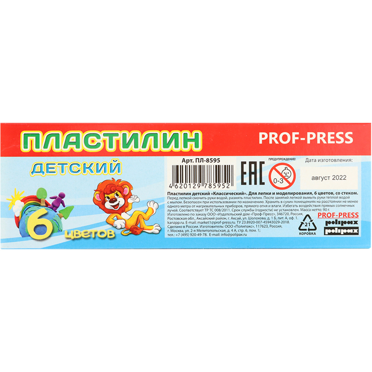Пластилин Prof-Press 6 цв. - фото 3