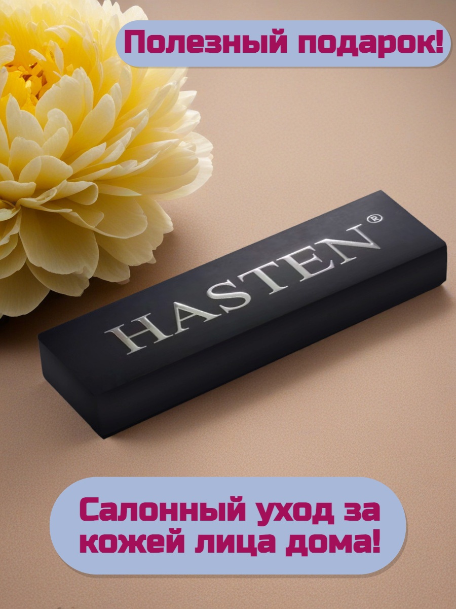 Прибор HASTEN ультразвуковая чистка - фото 8