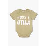 Боди Little world of Аlena