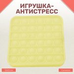 Поп-ит Uniglodis