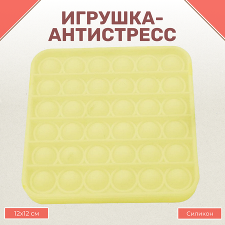 Поп-ит Uniglodis
