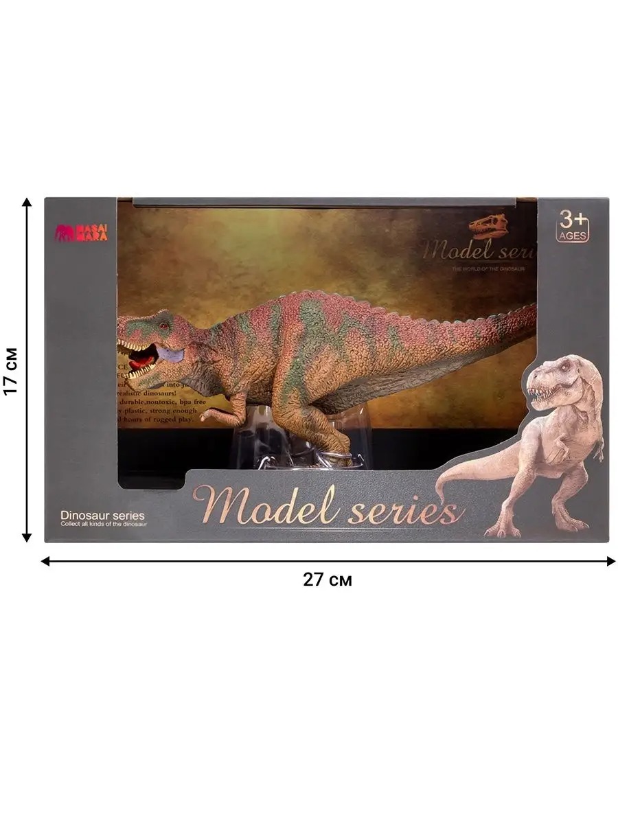 Игровой набор Masai Mara Тираннозавр - фото 7