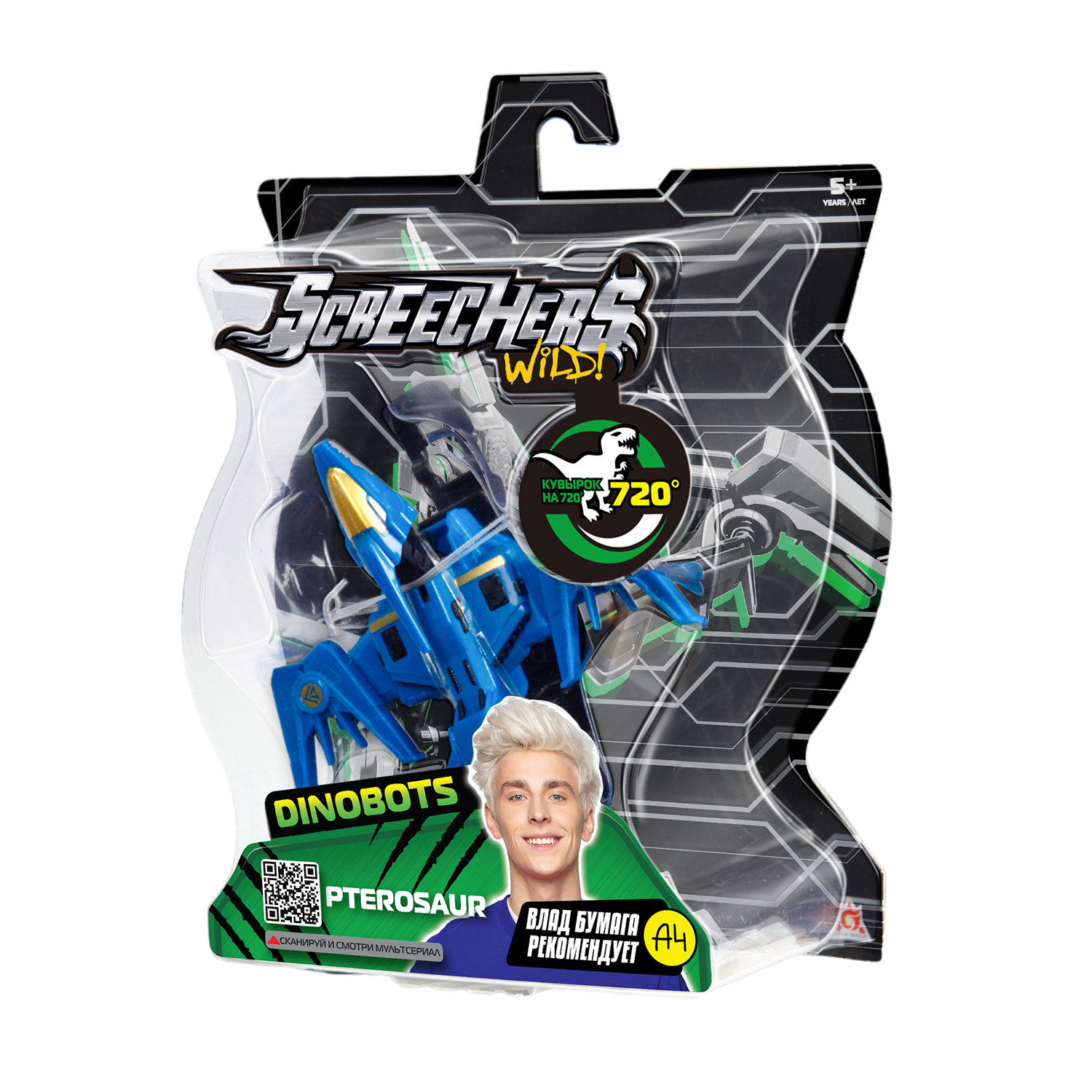 Игровой набор Screechers Wild - фото 4