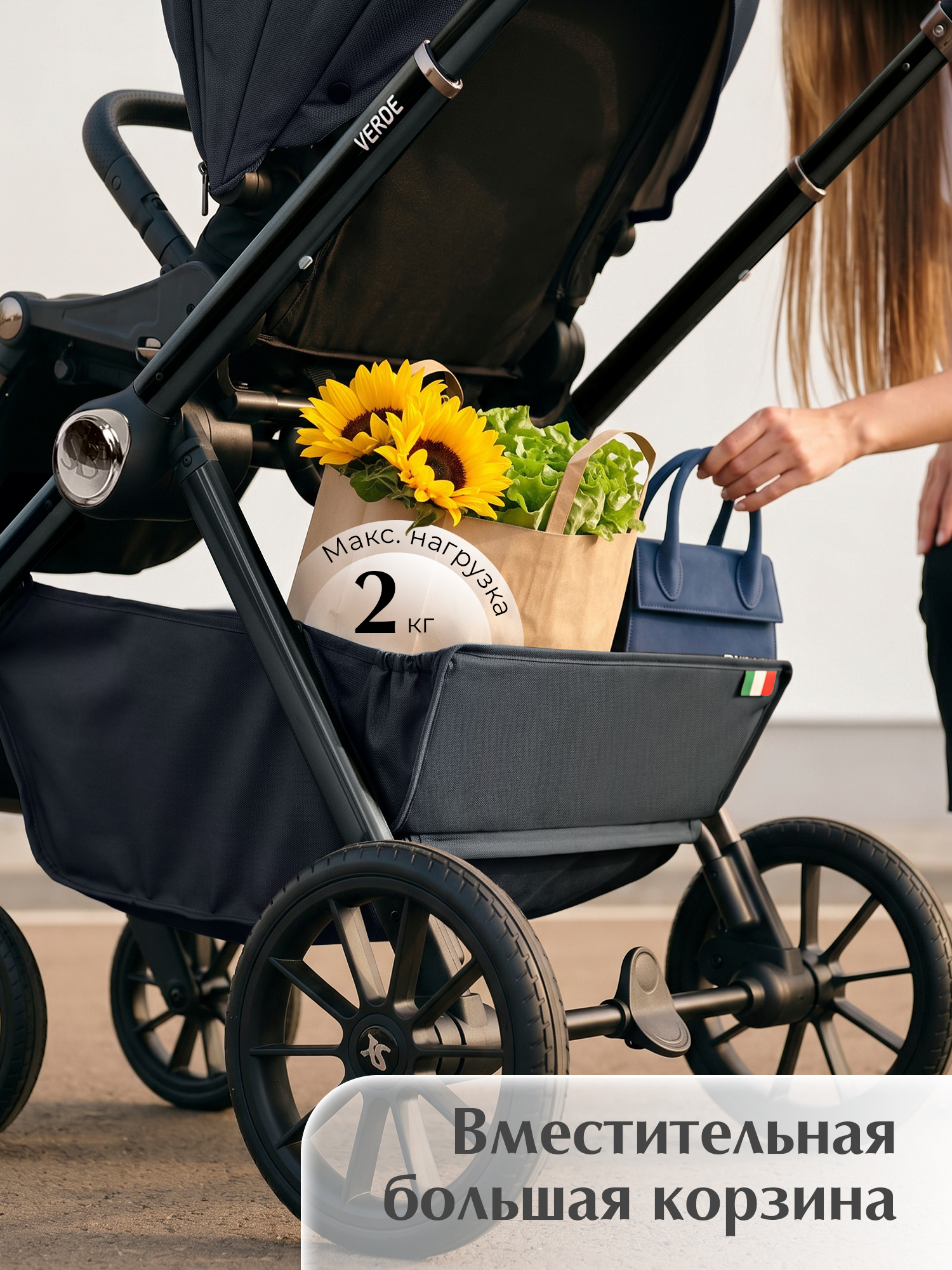 Коляска 3в1 Sweet Baby Verde Blue (Black Glossy) голубой - фото 11