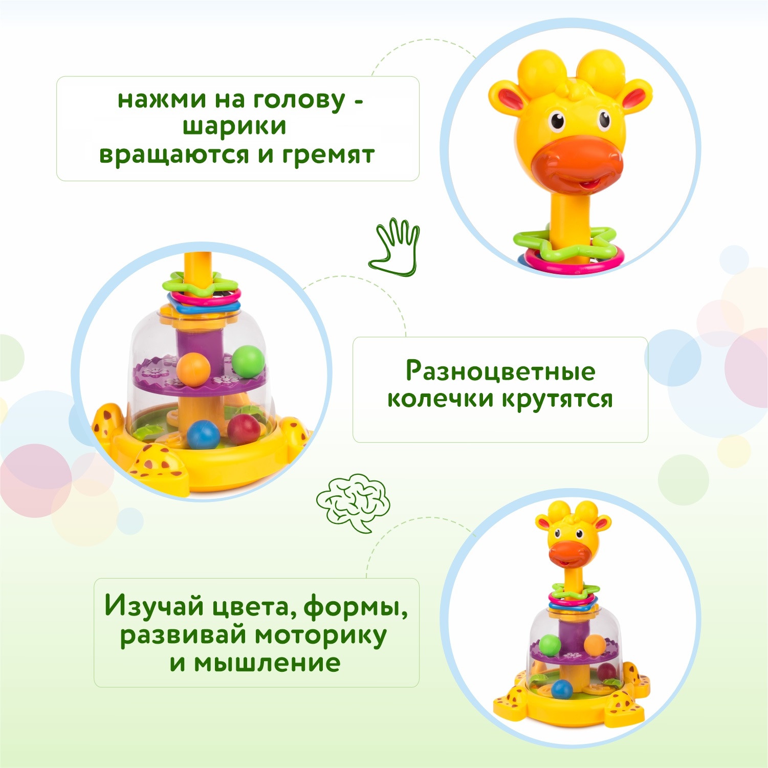 Игрушка BabyGo Жираф - фото 2