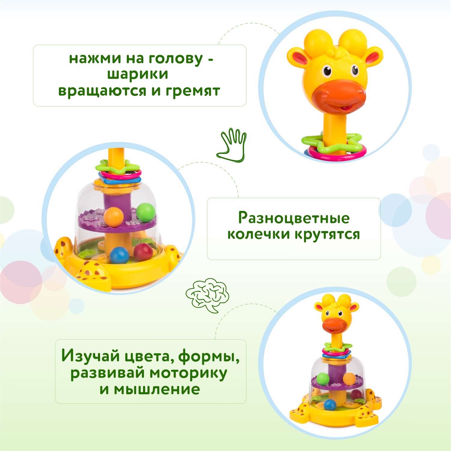 Игрушка BabyGo Жираф - фото 2
