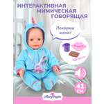 Кукла пупс Mary Poppins Покорми меня высота 41 см
