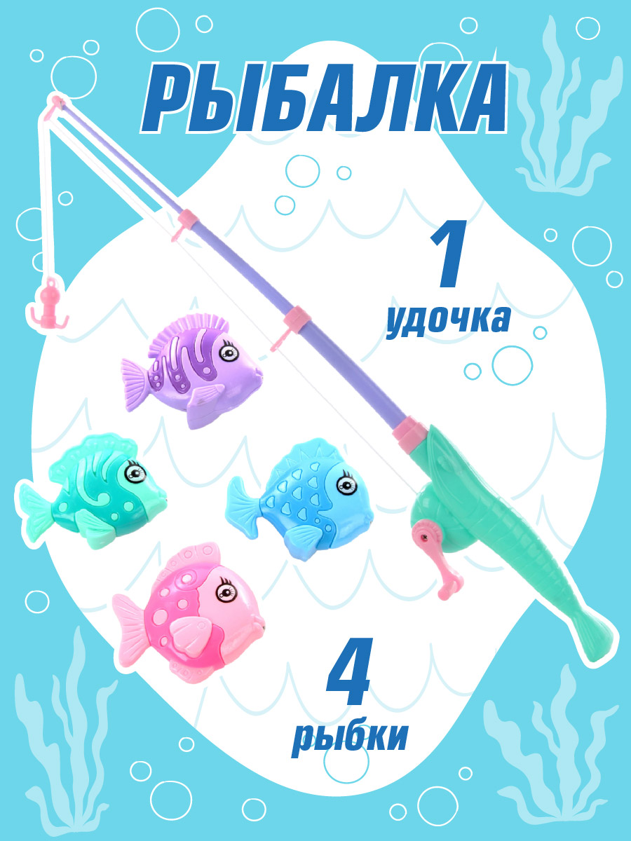 Игрушка Veld Co рыбалка - фото 1