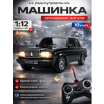 Автомобиль РУ TrendToys ВАЗ машина с пультом управления
