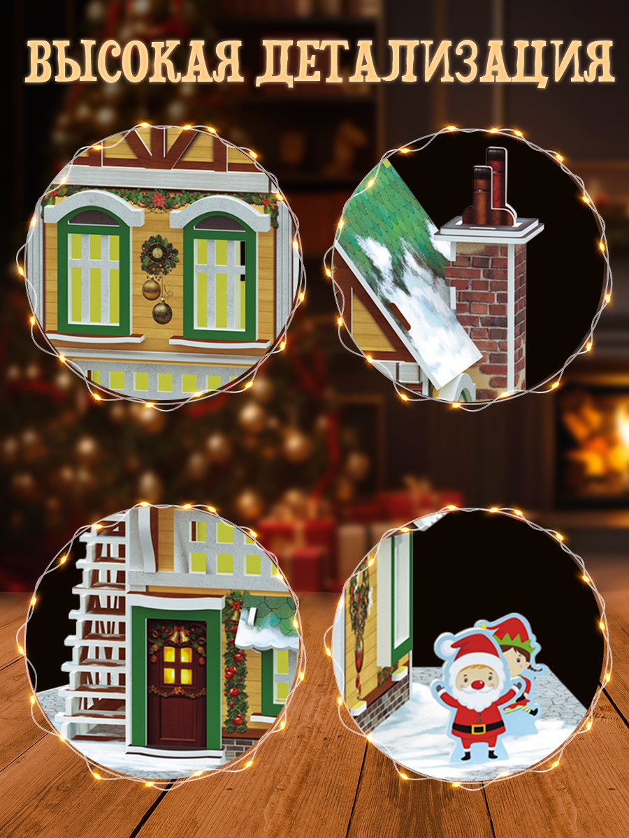 Пазл CubicFun Новогодняя пекарня LED-свет 3D - фото 3