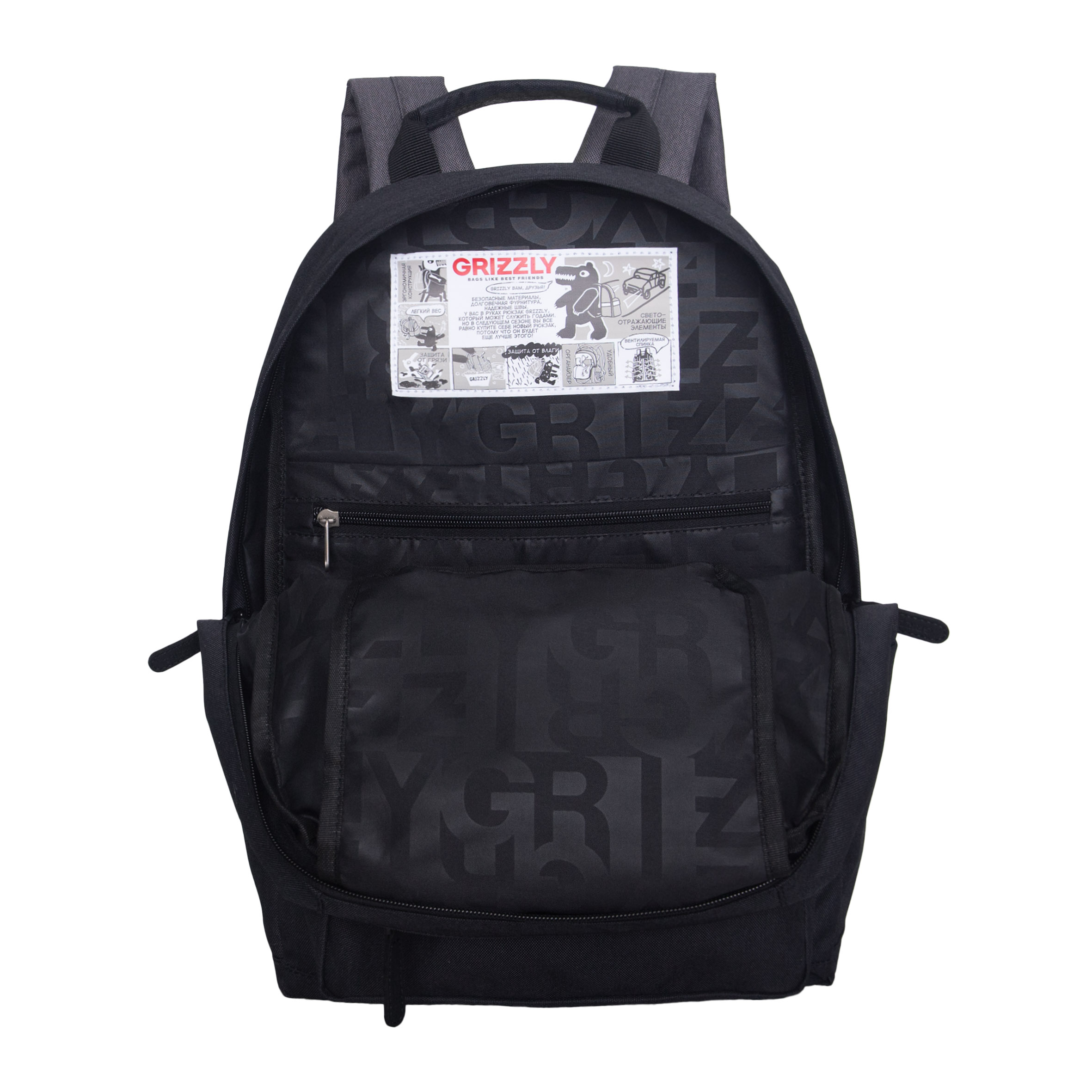 Рюкзак Grizzly Для мальчика - фото 4
