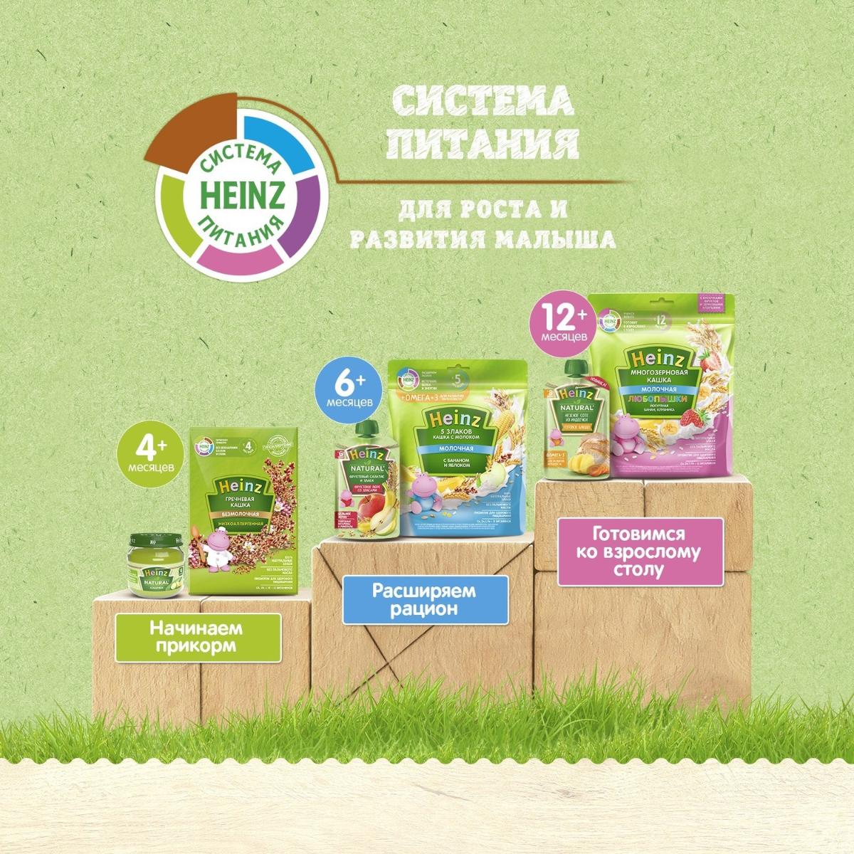 Пюре Heinz хек с картошечкой 120г с 8месяцев - фото 7