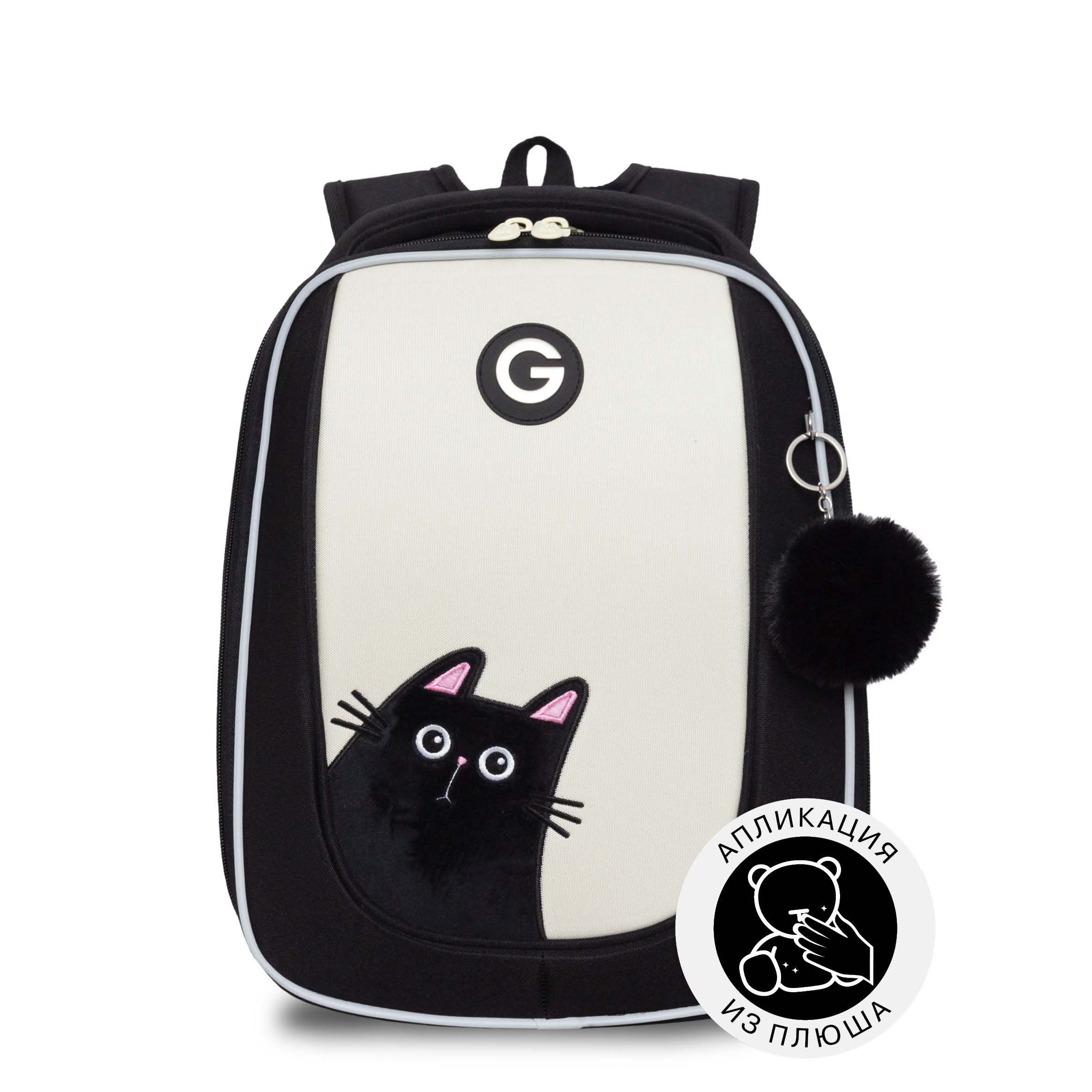 Ранец Grizzly Для девочки - фото 9